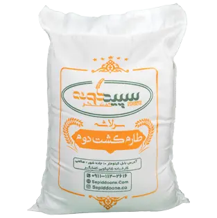 سرلاشه طارم کشت دوم سپیددونه - برنج سرلاشه معطر درجه یک